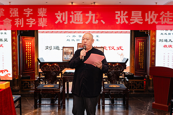 王玥波主持