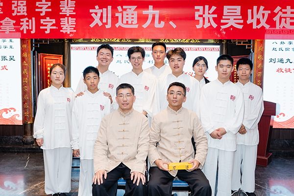 刘通九、张昊与新弟子合影