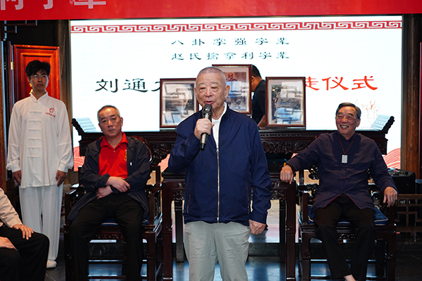 吴彬先生讲话