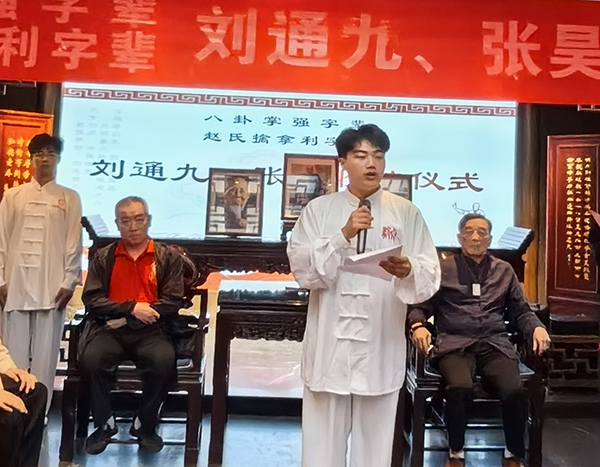 新弟子代表李翔宇发表讲话