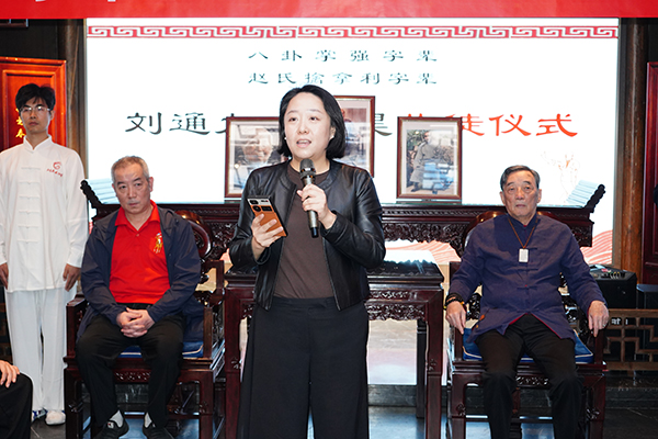 刘通九、张昊同门代表甄艾妮女士发表讲话