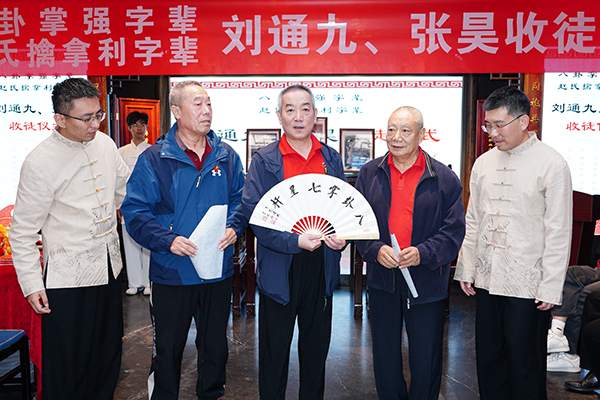 董俊雄先生赠折扇