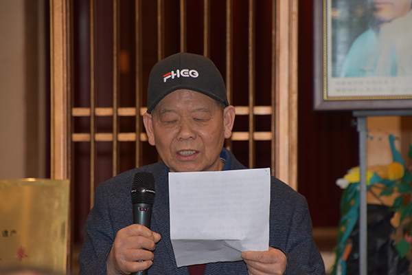 任达文先生致辞