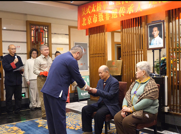 新弟子递拜师贴