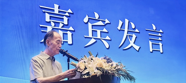 张山先生讲话