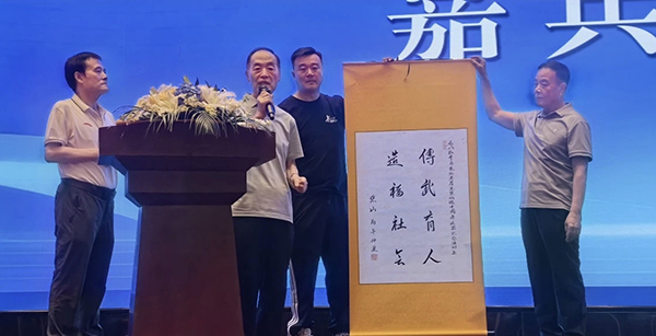 张山先生赠送字画