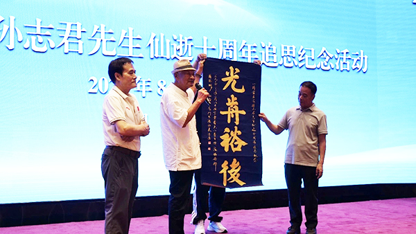 意拳名家崔瑞彬老师向活动赠送书法作品